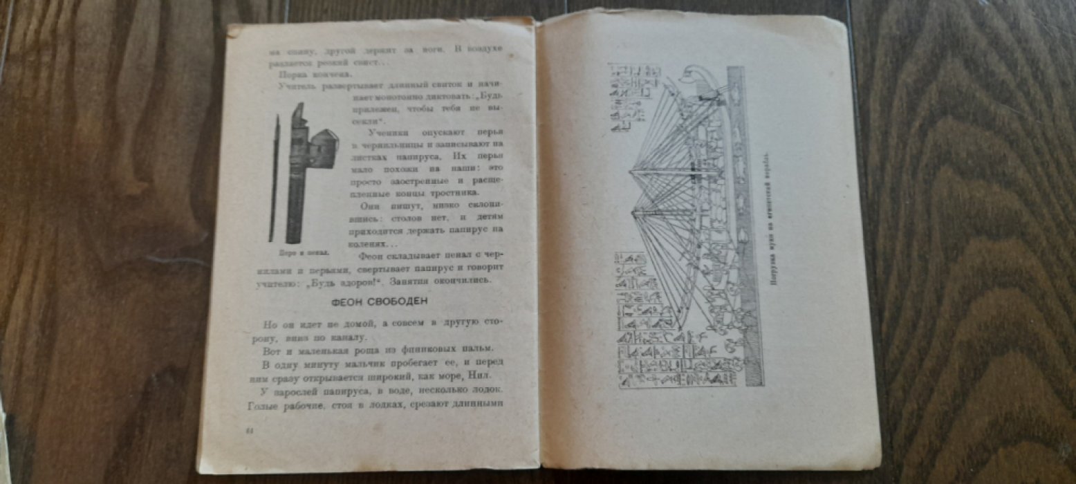 Лурье С. Письмо греческого мальчика.