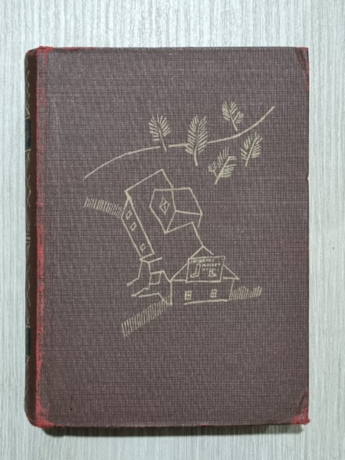 Левитов А.И. Сочинения в 2 томах. Том 1.