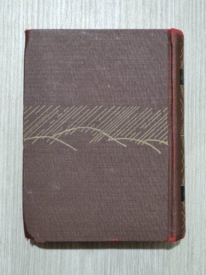 Левитов А.И. Сочинения в 2 томах. Том 1.