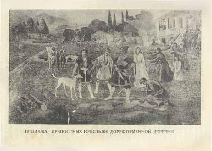Махарадзе, Ф.Е.: Хачапуридзе, Г.В. Очерки по истории рабочего и крестьянского движения.