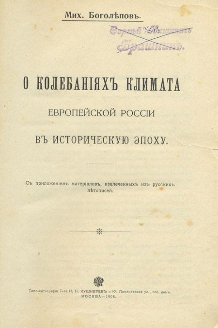 Зивельчинская, Л.Я. Экспрессионизм.