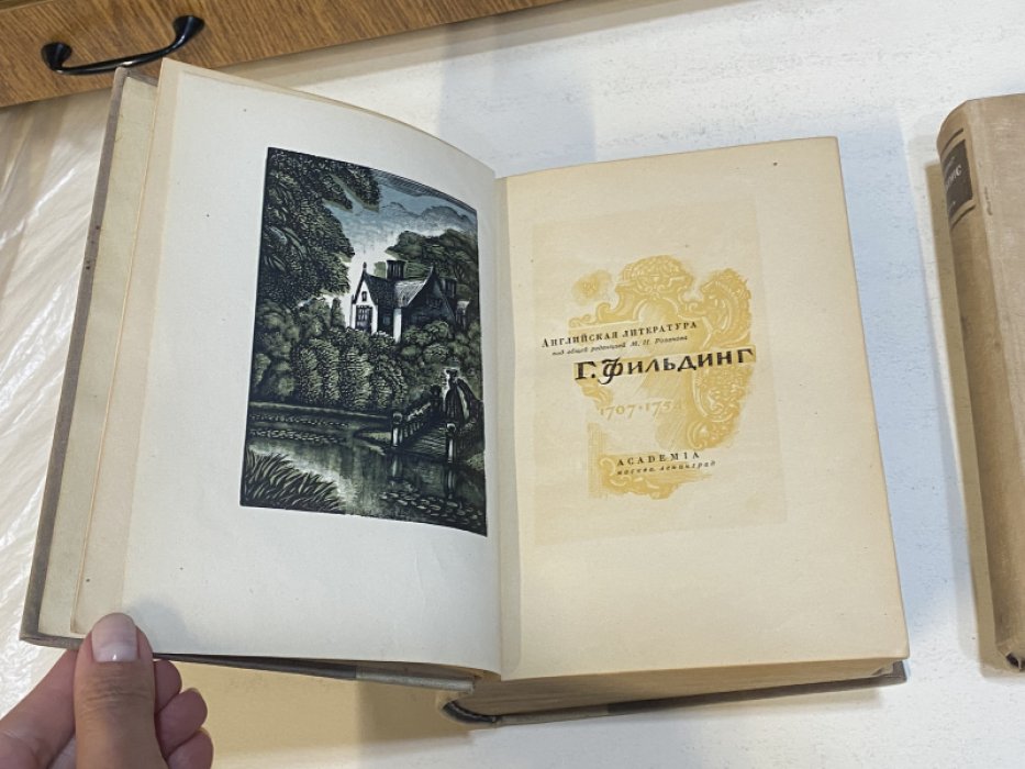 Фильдинг Генри. История Тома Джонса найденыша. В 2-х томах.