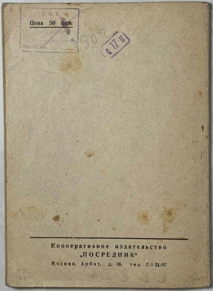 Лукьянская В.И. У воды.