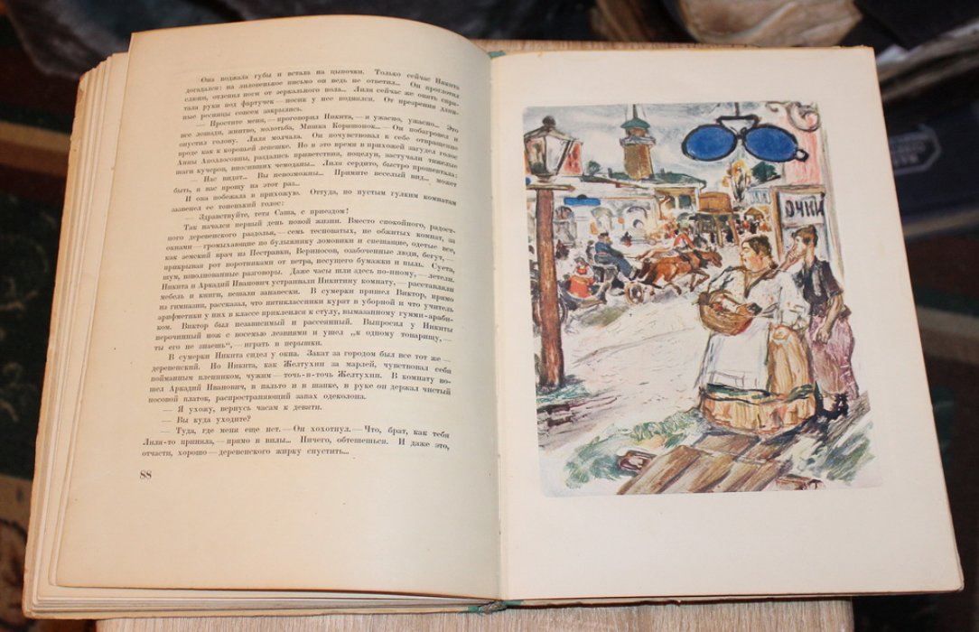 Толстой Алексей. Детство Никиты.
