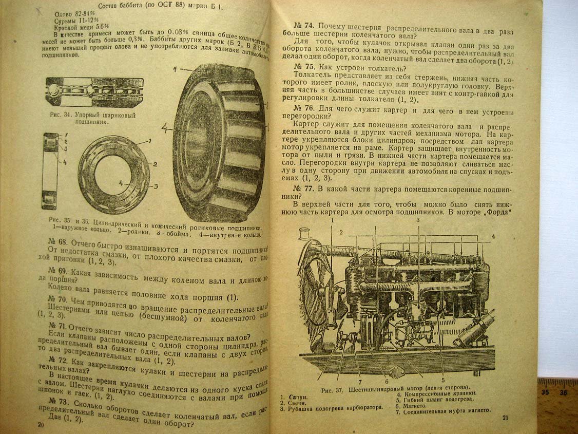Павлов Д. Автомобиль.