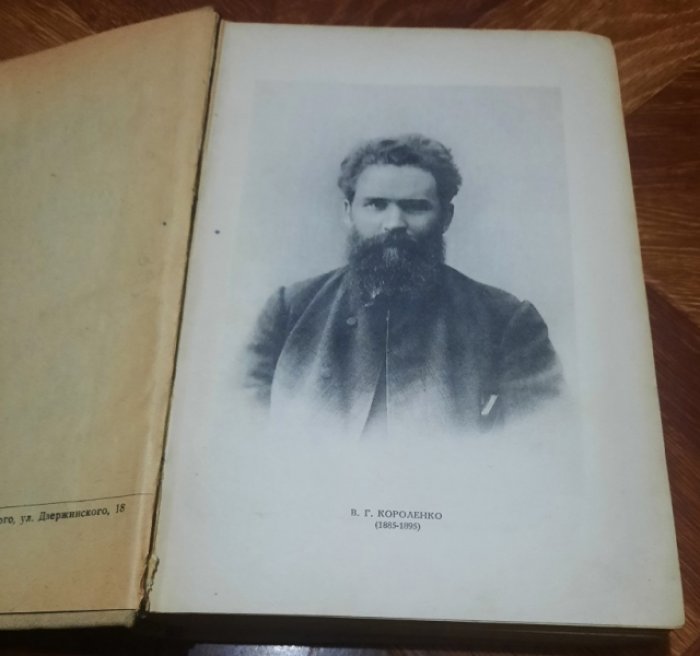 Короленко В. Г. Записные книжки (1880 - 1900) с рисунками автора.