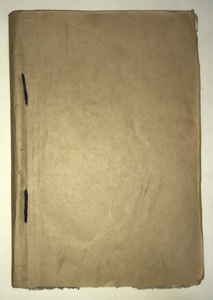 Меттер И.,Соловьев В. За социалистической стройкой. Рабочая книга для горордских начальных общеобразовательных школ взрослых.