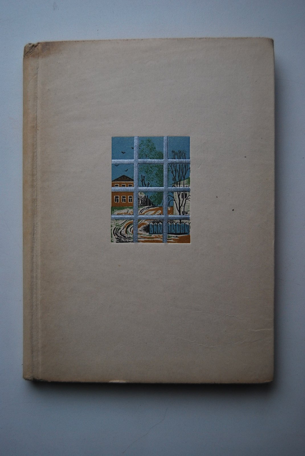 Короленко В.Г. Записная книжка 1879.