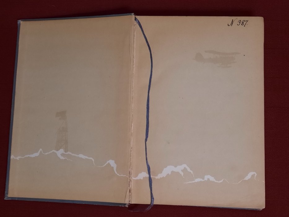 Ляпидевский А., Леваневский С., Слепнев М. и др. Как мы спасали челюскинцев.