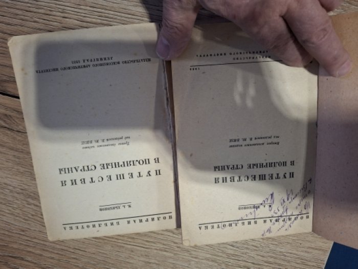 Дьяконов М. А. Путешествия в полярные страны.