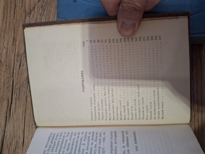 Робертс Ч. Избранные рассказы.