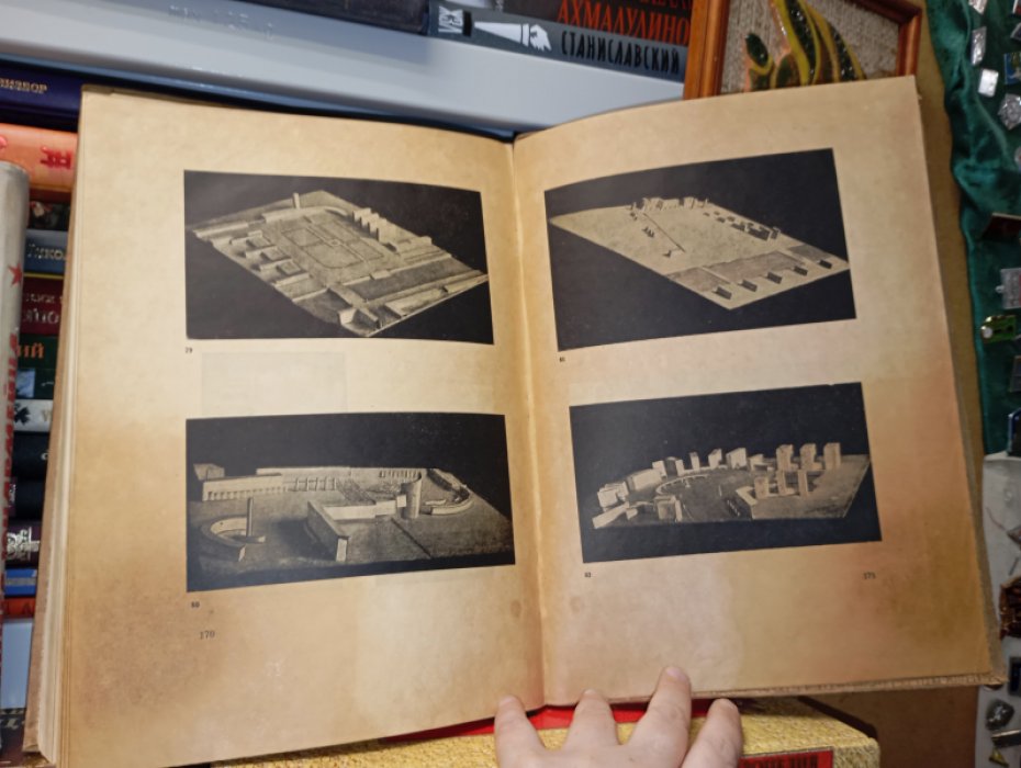 Кринский В. Ф., Ламцов И. В., Туркус М. А. Элементы архитектурно-пространственной композиции.