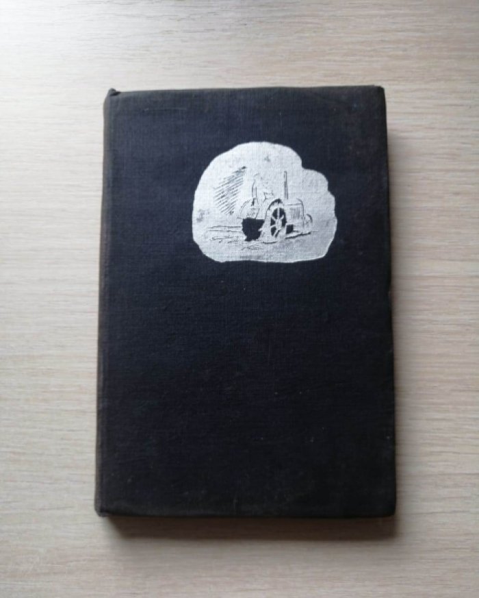 Шолохов М. Поднятая целина.