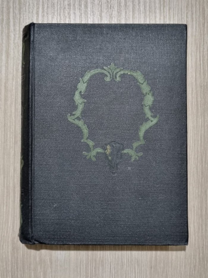 Эртель А.И. Гарденины, их дворня, приверженцы и враги. Том II.