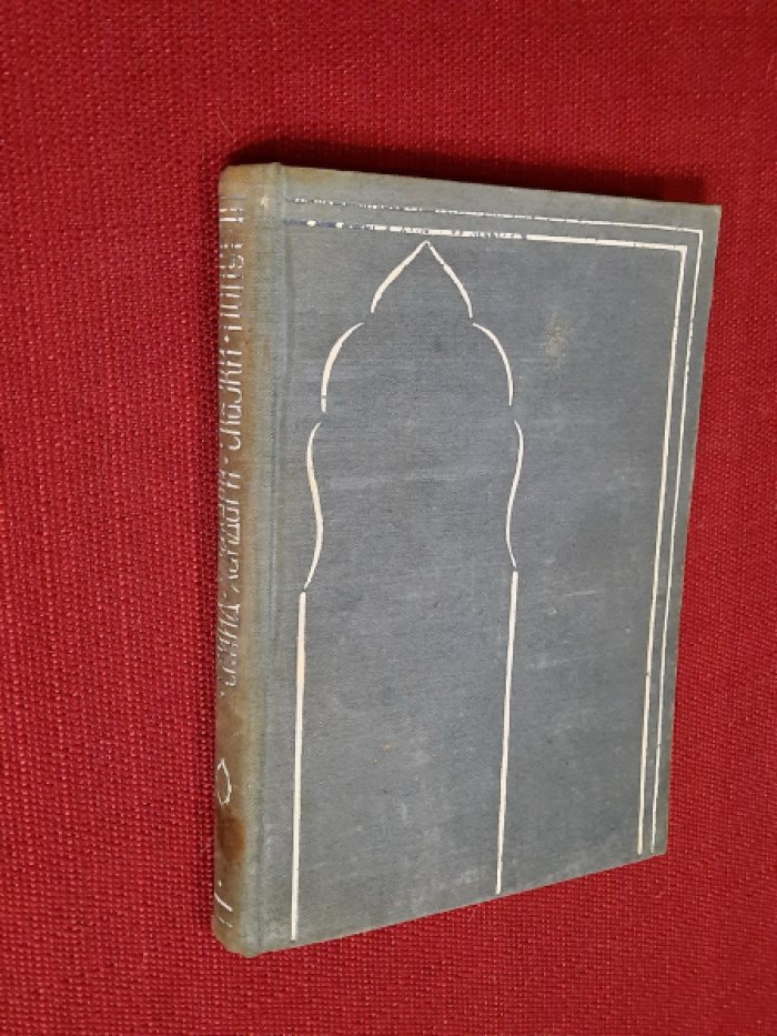 Хайдар Сайид, Хайдари Бахш. Сказки попугая (тота кахани).