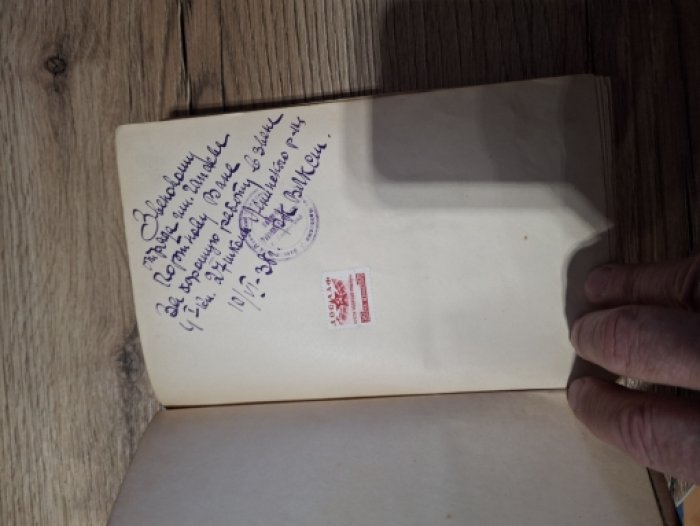 Пайер Юлиус. 725 дней во льдах Арктики. Австро-Венгерская полярная экспедиция (1871–1874).