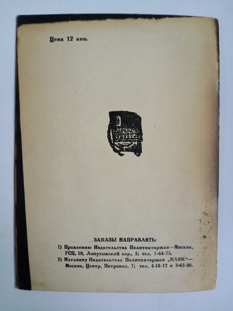 Чернявская-Бохановская Г. Ф. Мария Николаевна Оловеникова.