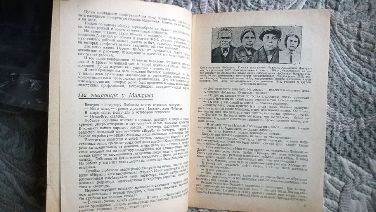 Придеин А. В гостях у лучших пильщиков.