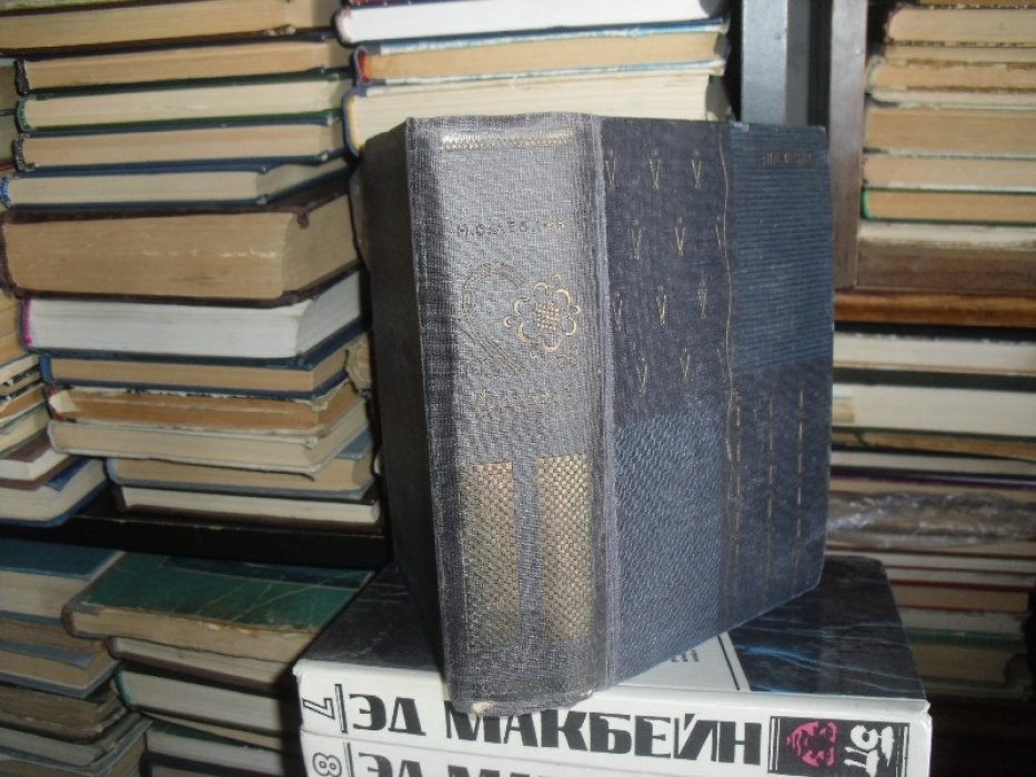 Лесков Н. С. Избранные сочинения .