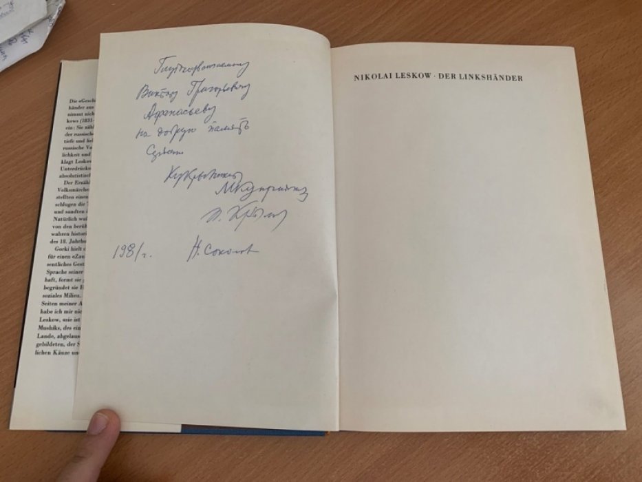 Левша (Der linkshander). Издание Buchverlag Der Morgen, 1974