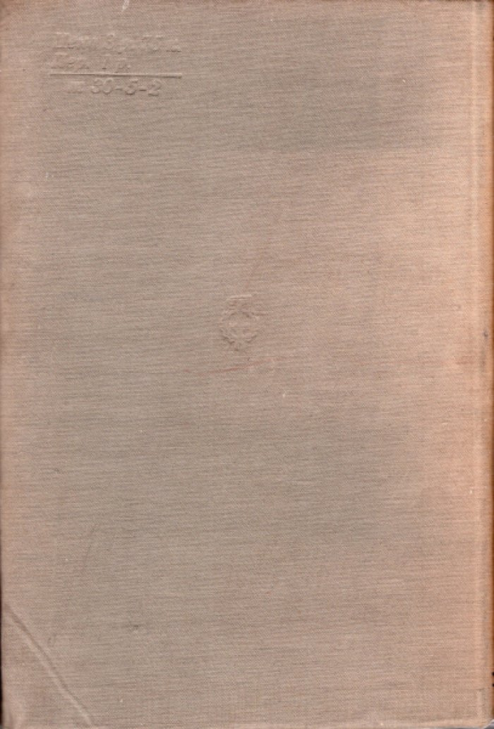 Кирпичев В.Л. Беседы о механике.