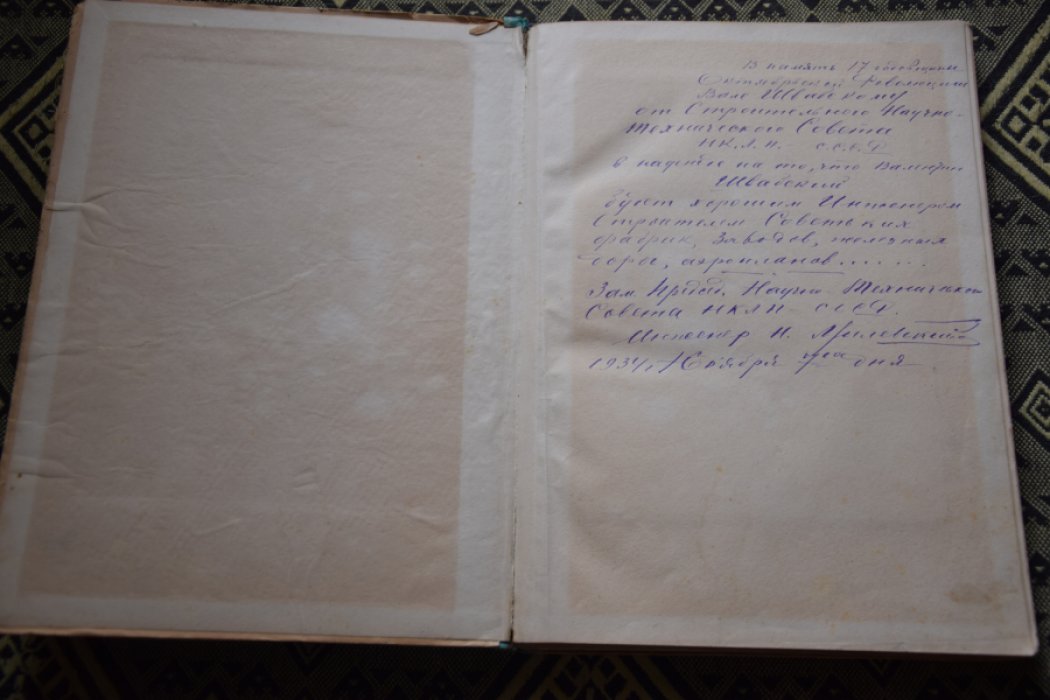 Толстой А. Детство Никиты.