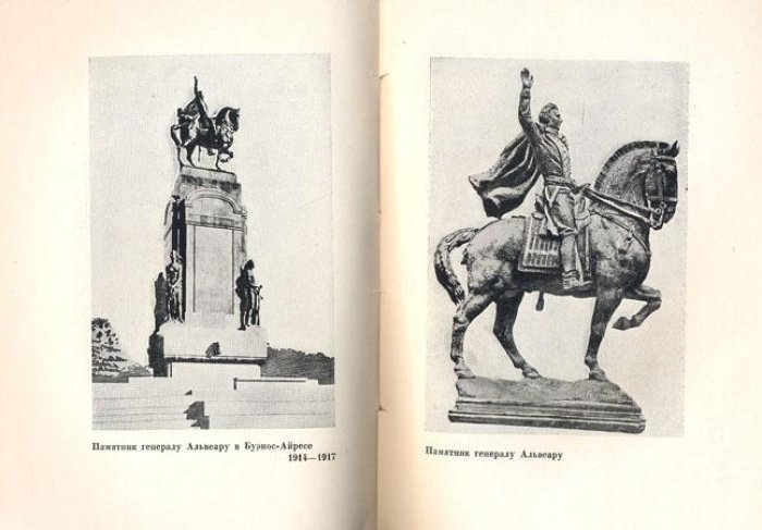 Терновец Б. Э. Бурделль.