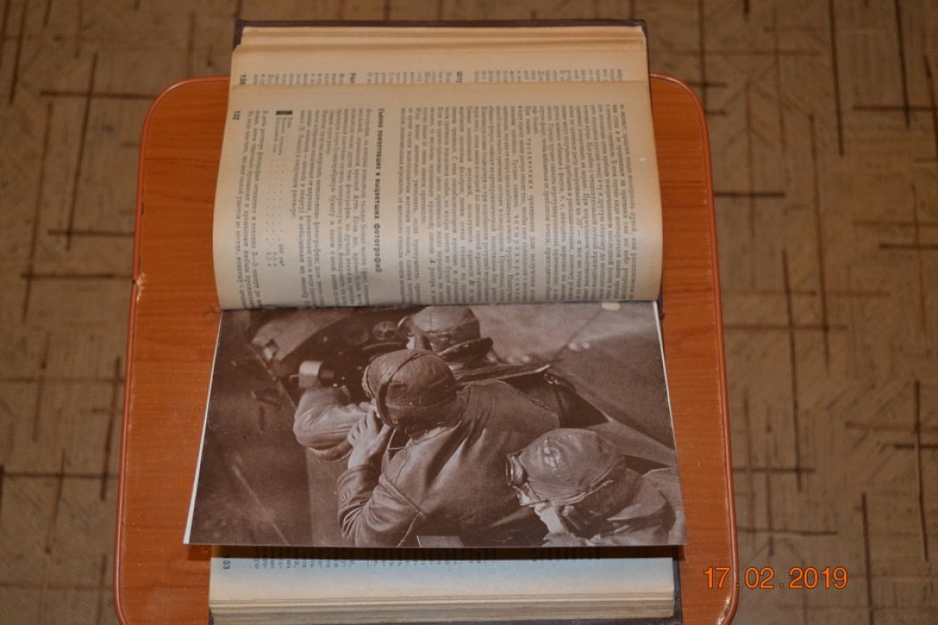 Лауберт Ю.К. Фотомеханические процессы.