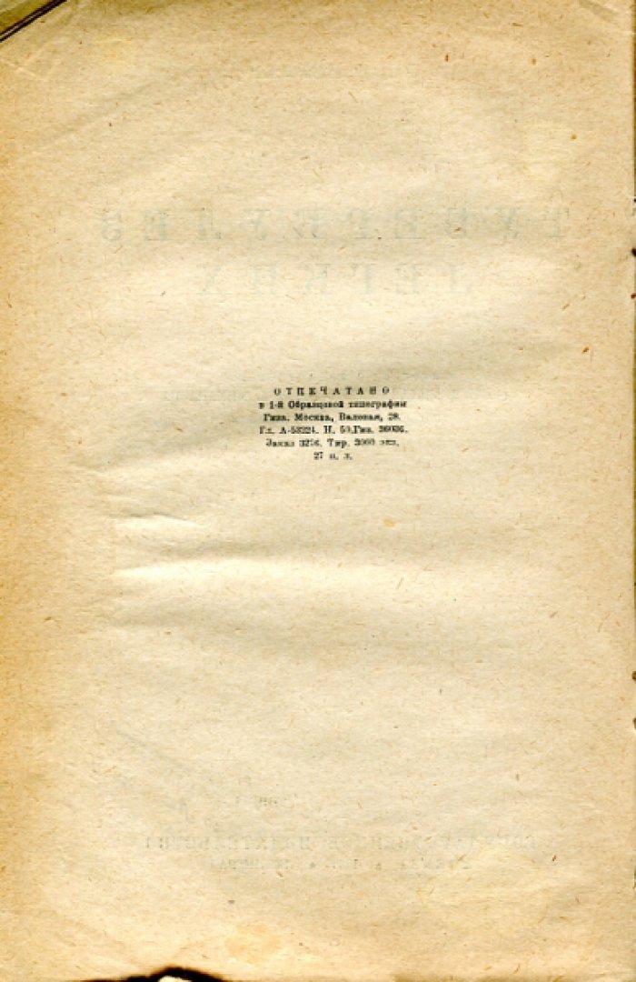 Бернар Л. Туберкулез легких. В двух выпусках.