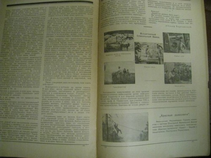 Титов Борис [художник]. Художественный труд № 1, 1923г.