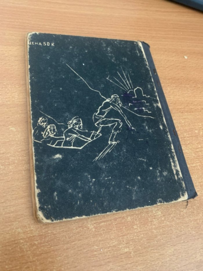 Айни Садретдин. Зиндон (Могила живых).