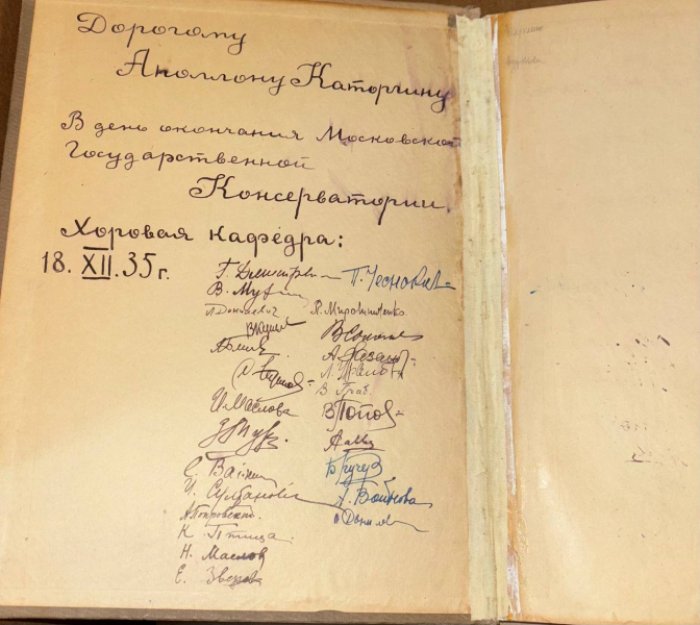 Римский-Корсаков Н. Царская невеста.
