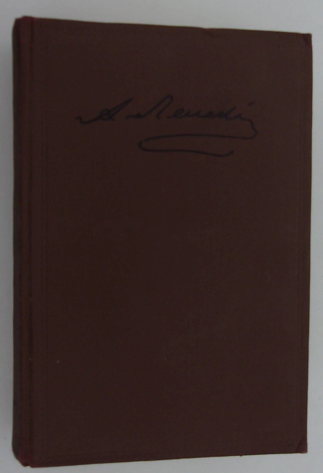 Ленский А.И. Статьи. Письма. Записки.