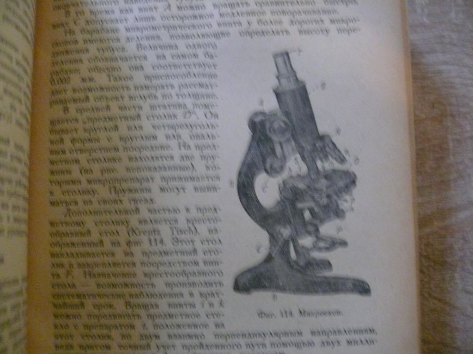 Августиник А. И. Бородулин М. В. Воскресенский А. А... [и др.] . Методы исследования товаров.