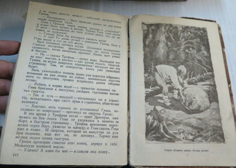 Долгоненков К. Таинственная шкатулка.