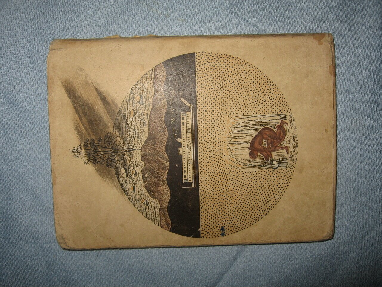 Короленко В.Г. Записная книжка.