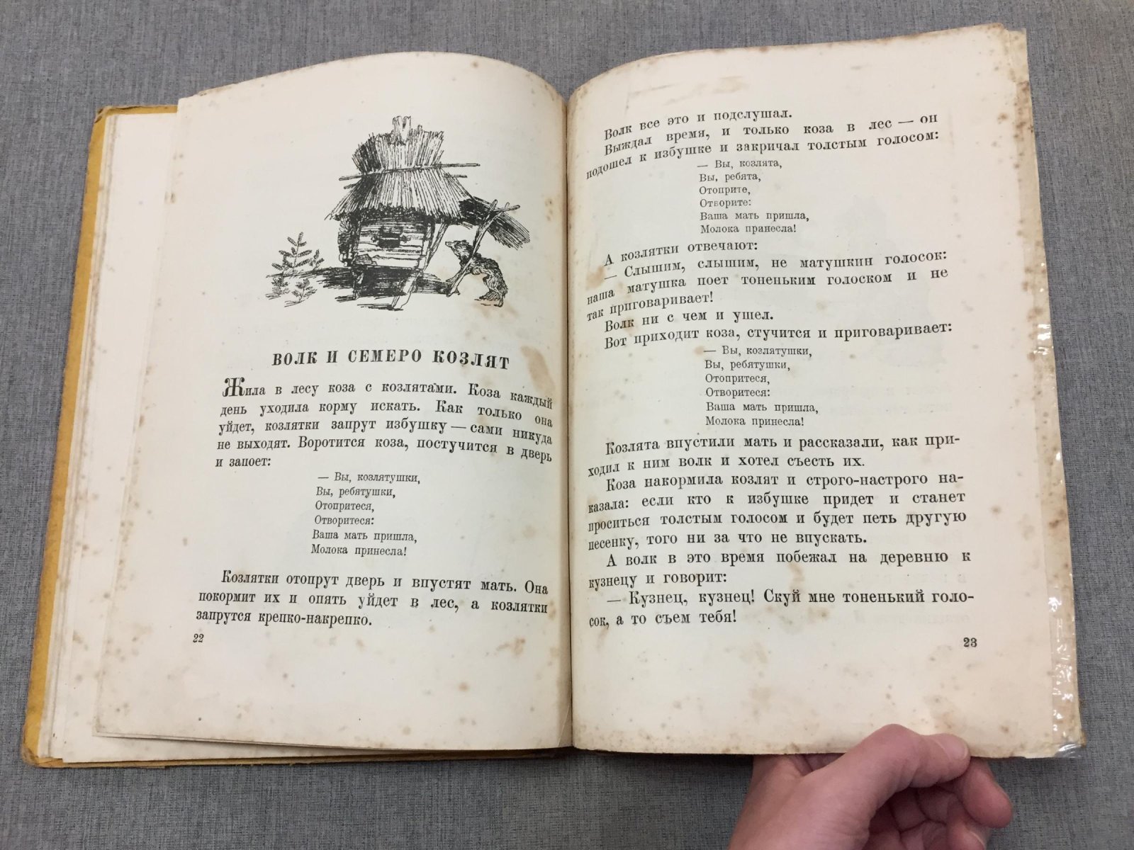 Русские народные сказки. Сборник составил М.Булатов. Рисунки К.Кузнецова