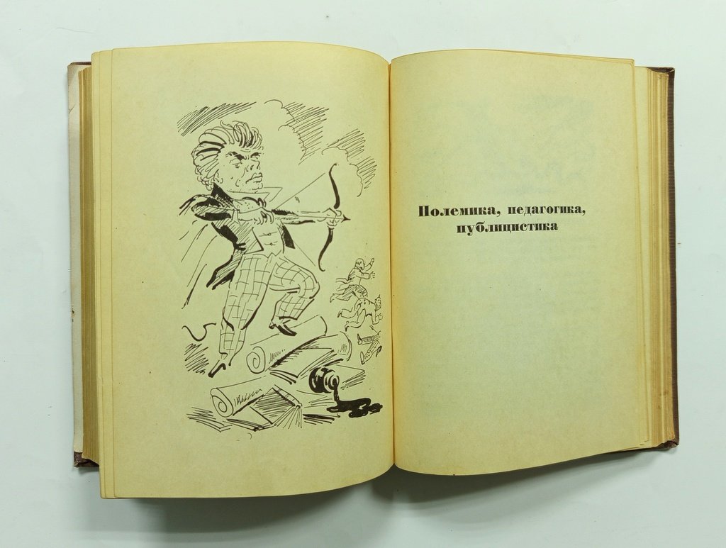 Прутков, Козьма. Полное собрание сочинений.