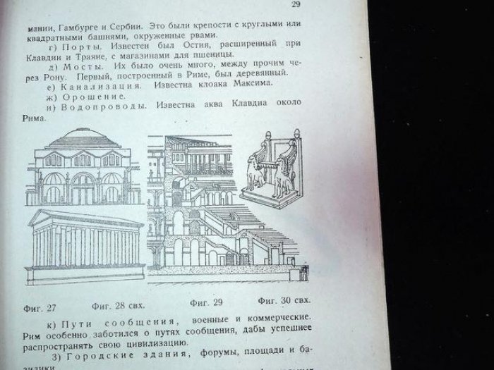 Пересвет - Солтан В. Архитектурные формы и стили всех времен с проектированием.