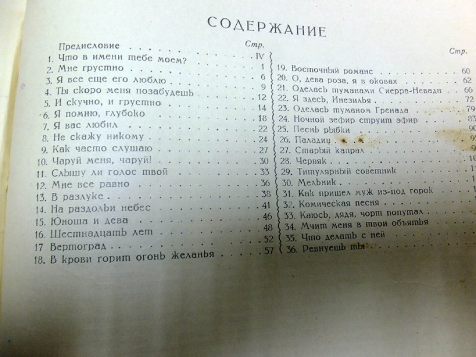 Даргомыжский А. Романсы и песни.