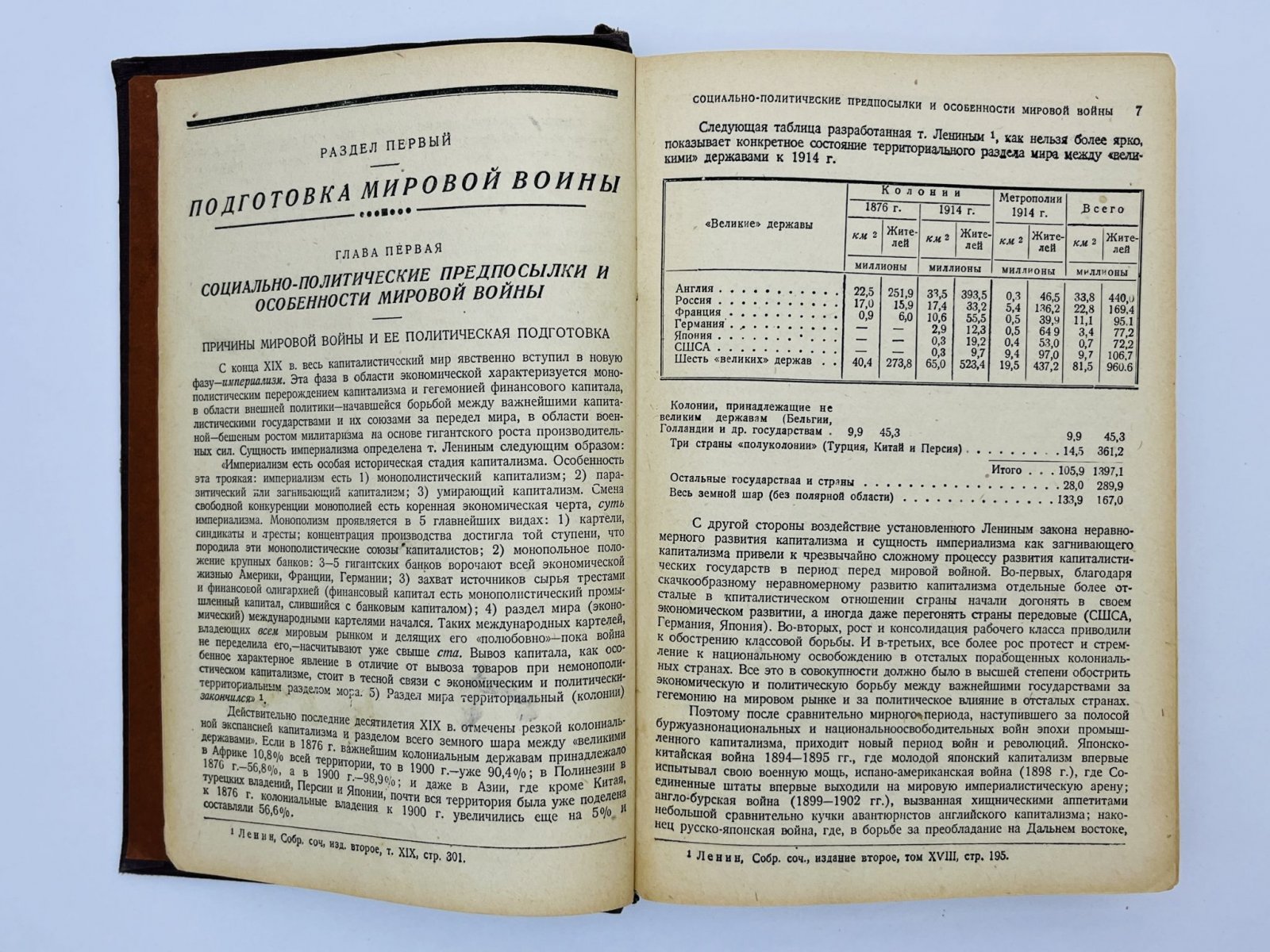 Зайончковский Андрей Медардович. Мировая война 1914-1918.