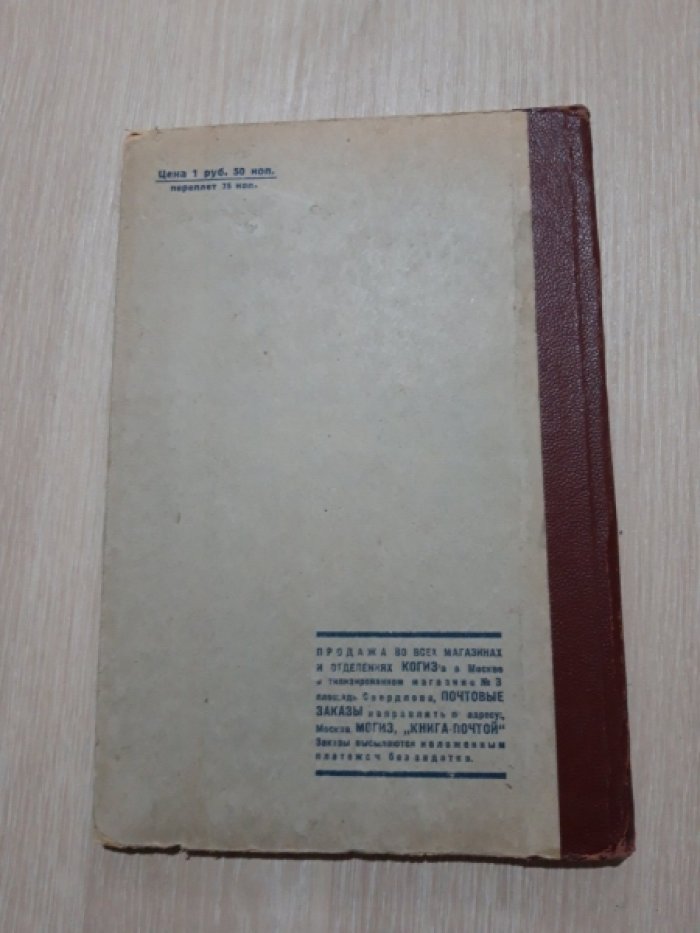 Казаков А.М. Микробиология мяса.