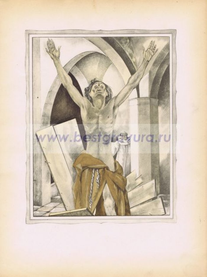 Брунеллески, Умберто (Brunelleschi, Umberto). Молитва.