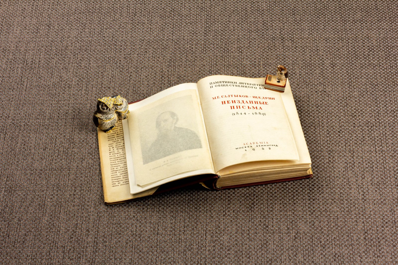 Салтыков-Щедрин, М. Неизданные письма 1844-1889.