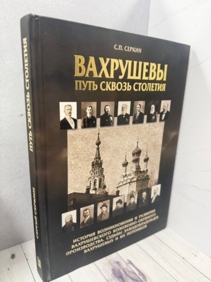 Жан Жак Руссо. Исповедь. В 2-х томах. Том 1. ( 2-ой том не вышел).