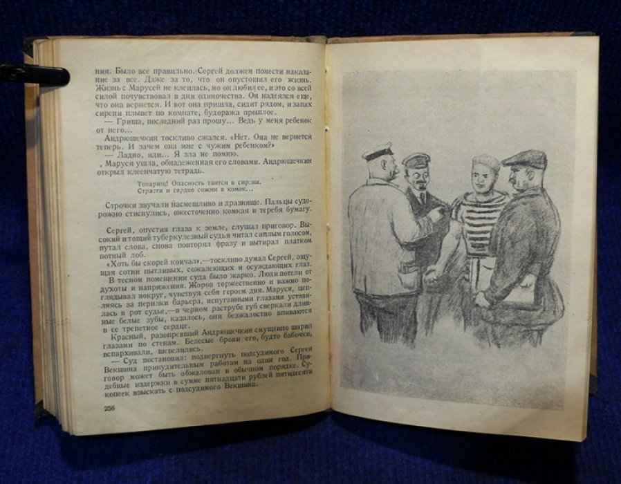 Ильенков В. Ведущая ось.