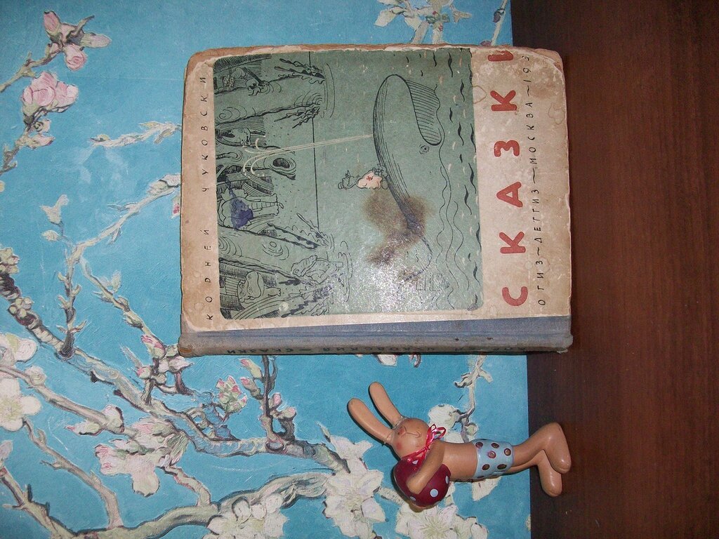 Чуковский К. Сказки.