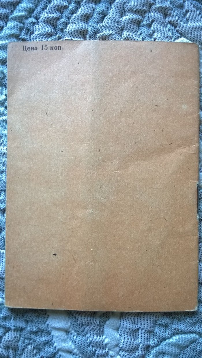 Шеманский А. Коттедж в Александрии (Дача Николая I).