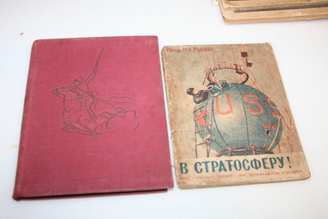 Гарри А. Огонь.