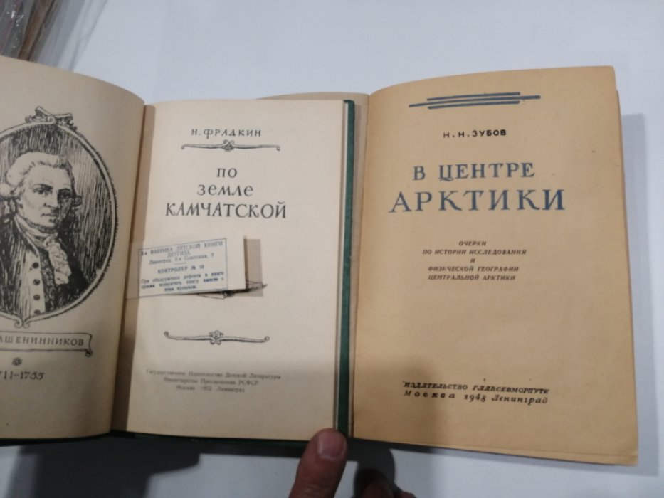 Шкляр Н. Повесть о зоопарке.